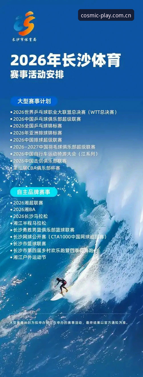 星空体育登录方法 星空体育登录方法实用指南:2026新版入口与高效操作技巧