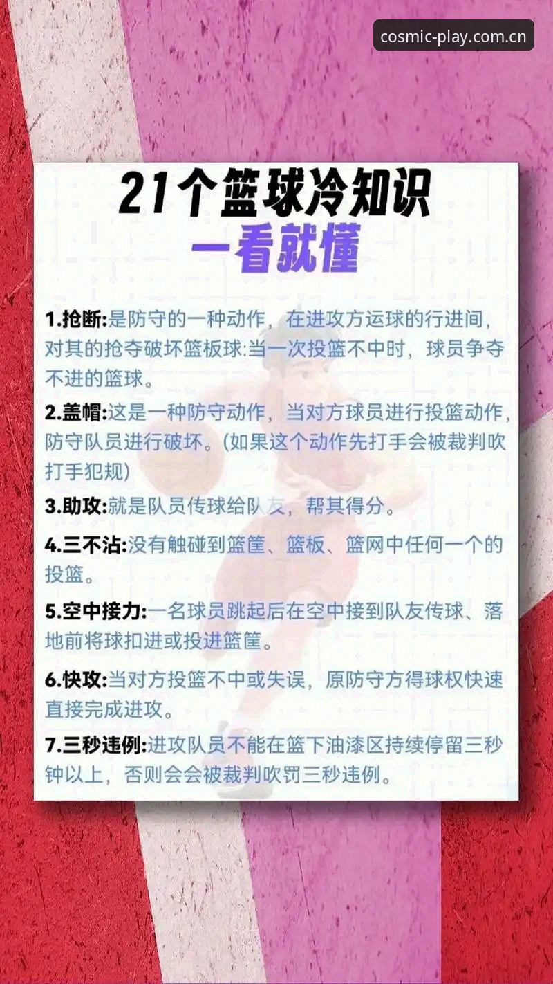 看球必备知识：马赛更衣室斗殴事件中隐藏的管理智慧与星空体育观赛实用技巧