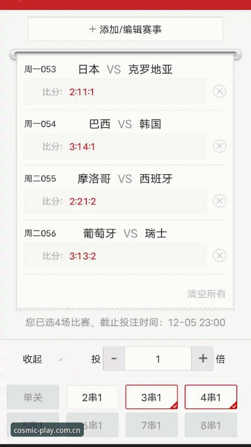 体育竞猜软件官方怎么样？5个技术维度深度评测星空体育2026新版